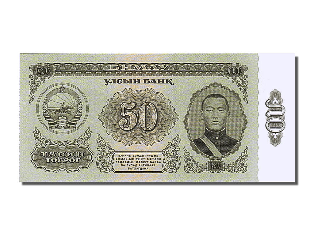 Banknote, Mongolia, 50 Tugrik, 1966, UNC(65-70)