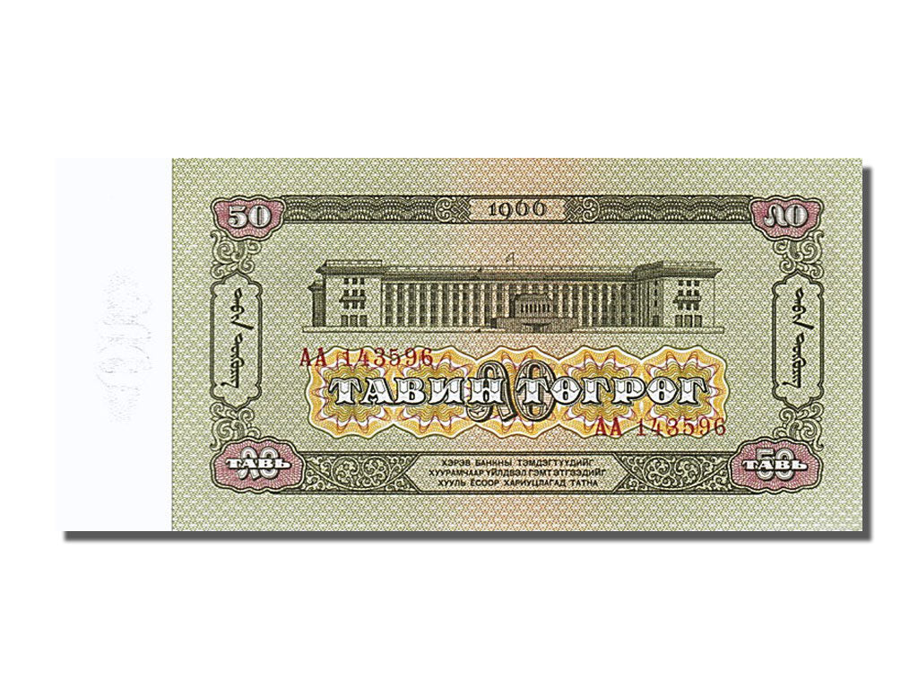 Banknote, Mongolia, 50 Tugrik, 1966, UNC(65-70)