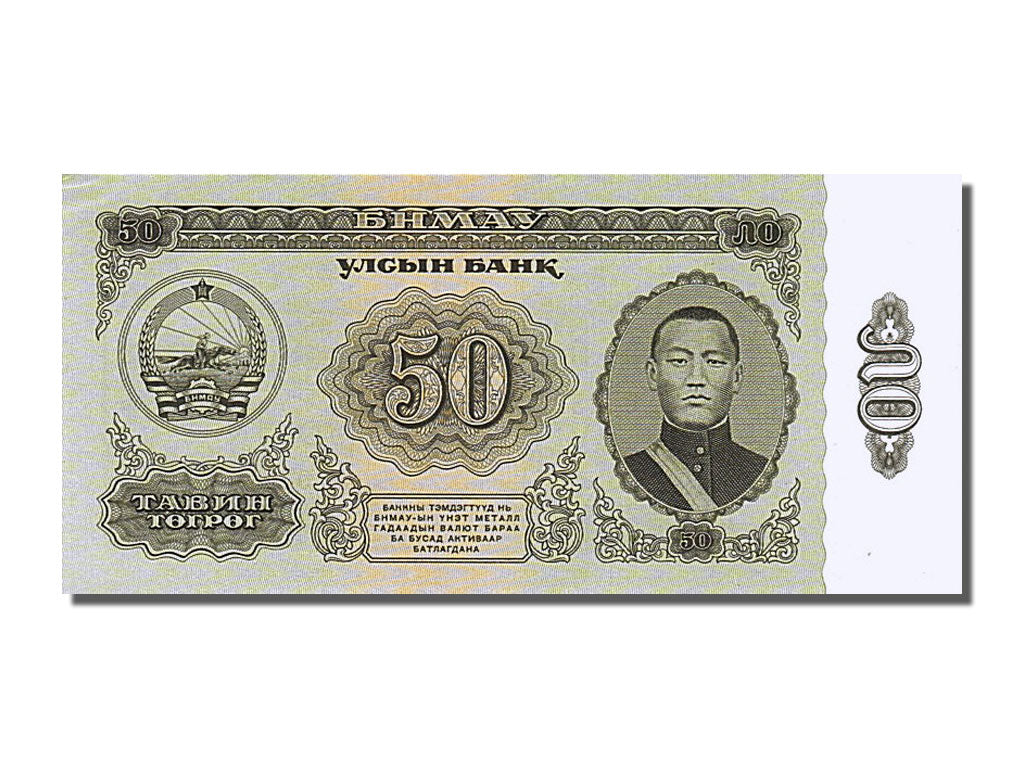 Billet, Mongolie, 50 Tugrik, 1966, NEUF