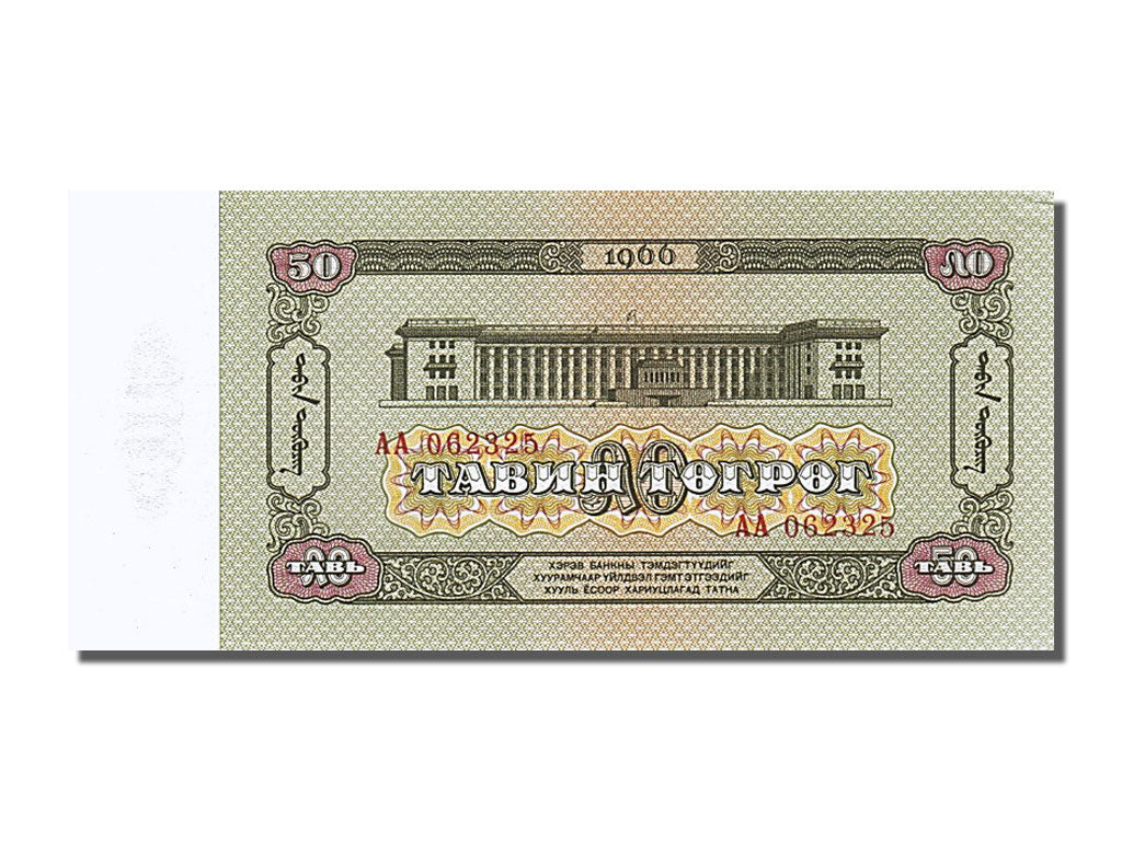 Billet, Mongolie, 50 Tugrik, 1966, NEUF