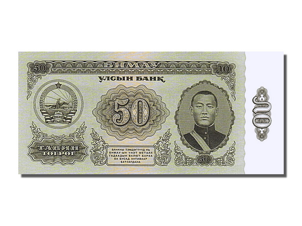 Banknote, Mongolia, 50 Tugrik, 1966, UNC(65-70)