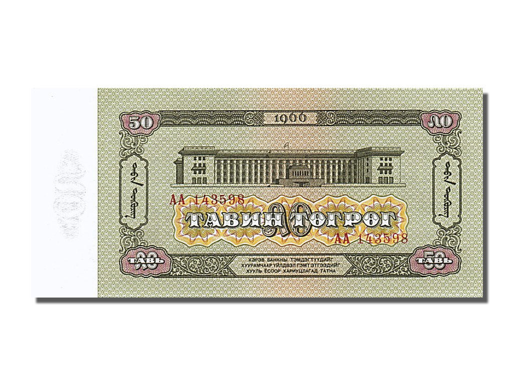 Banknote, Mongolia, 50 Tugrik, 1966, UNC(65-70)
