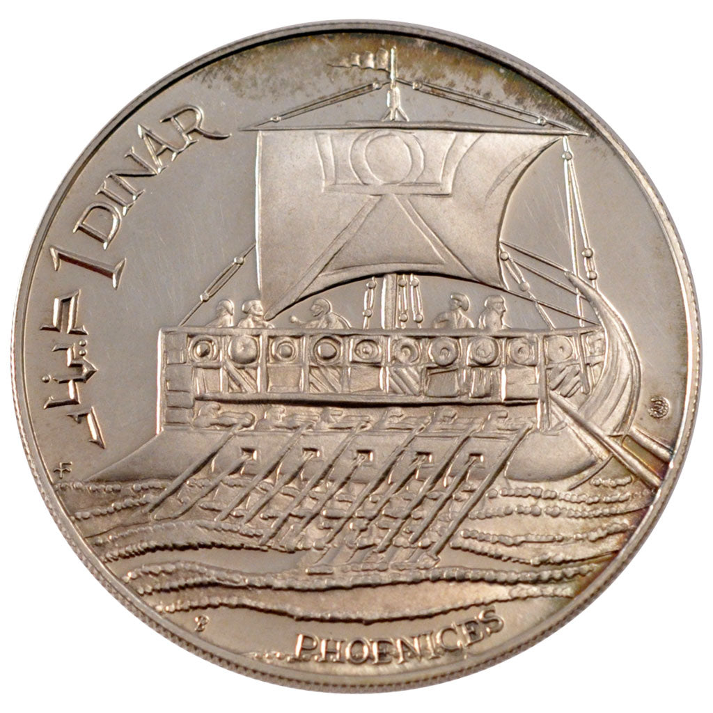 Coin, Tunisia, Dinar, 1969, Franklin Center, PA, MS(60-62), Silver, KM:297