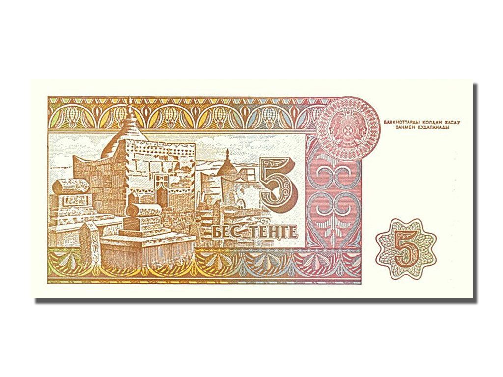 Banknote, Kazakhstan, 5 Tenge, 1993, UNC(65-70)