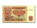 Banconote, Bulgaria, 5 Leva, 1974, FDS