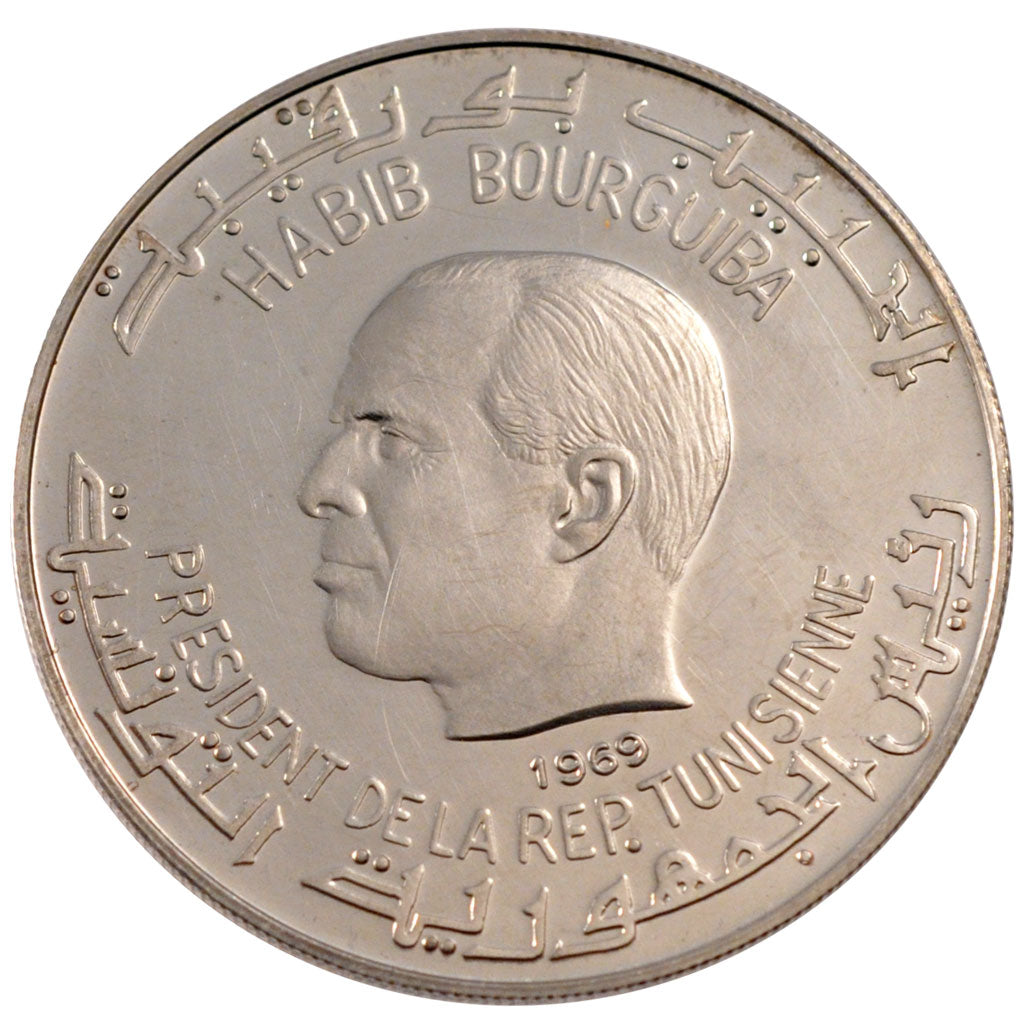 Tunisia, Dinar, 1969, Franklin Center, PA, SPL, Argento, KM:300