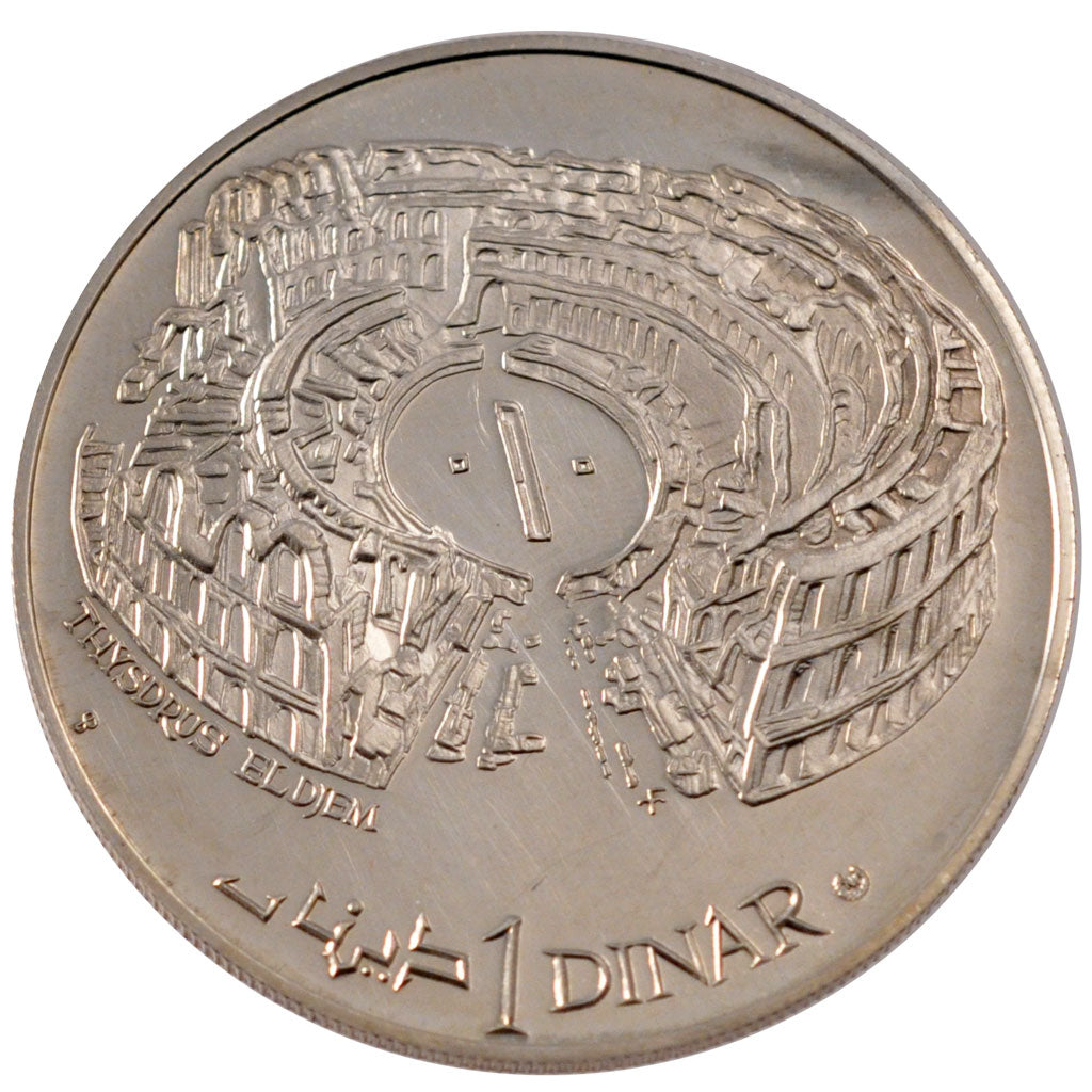 Tunisia, Dinar, 1969, Franklin Center, PA, SPL, Argento, KM:300