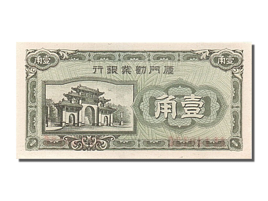 Geldschein, China, 10 Cents, 1940, UNZ