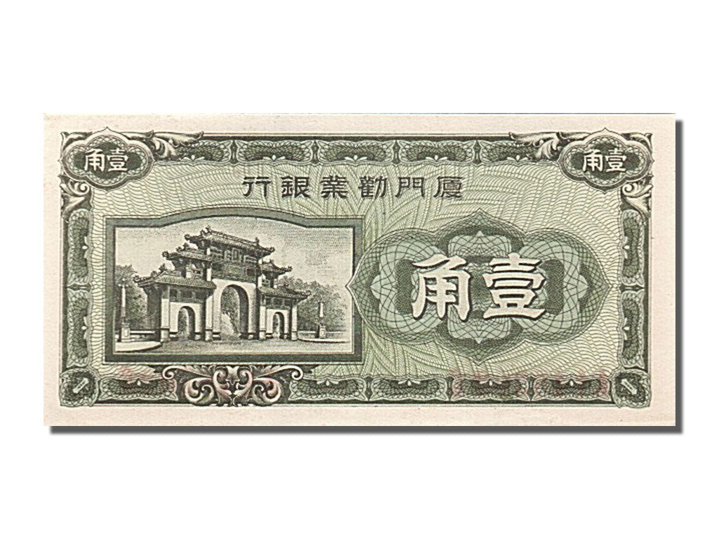 Banknot, China, 10 Cents, 1940, UNC(65-70)