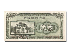 Banknot, China, 10 Cents, 1940, UNC(65-70)