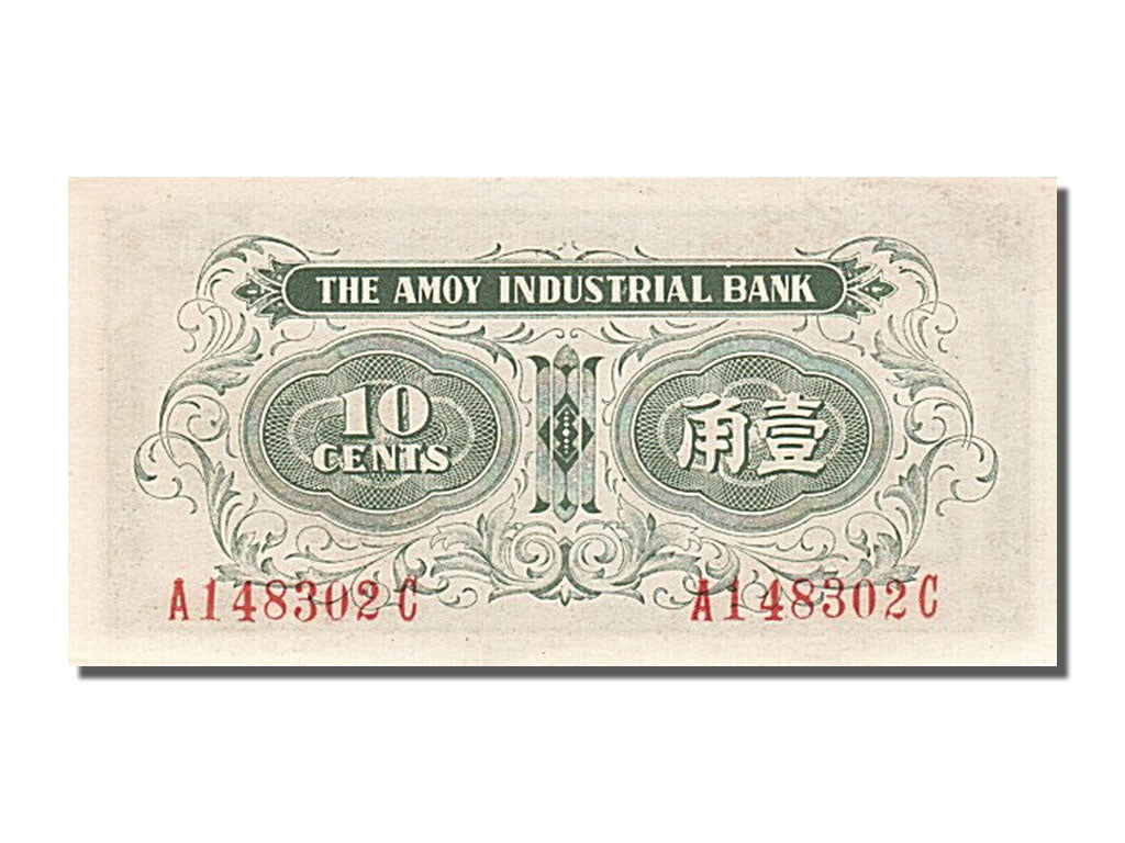 Banknot, China, 10 Cents, 1940, UNC(65-70)