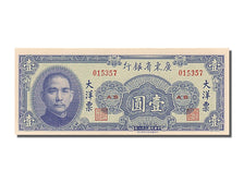 Banknot, China, 1 Yüan, 1949, UNC(65-70)