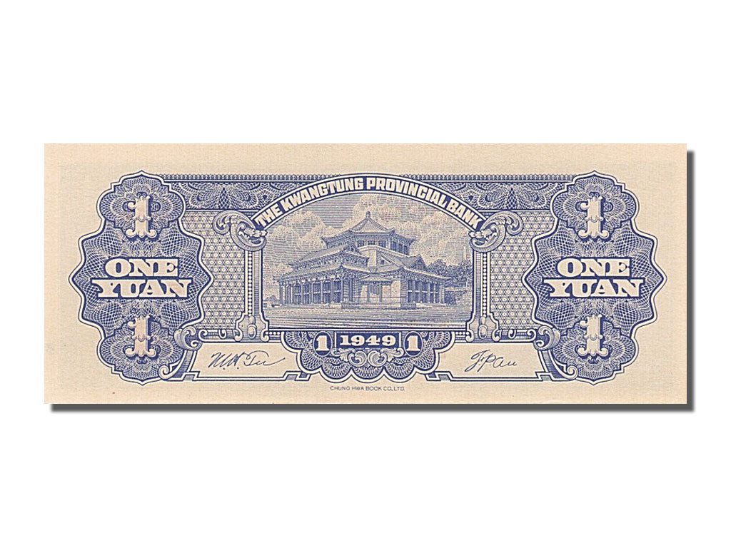Banknot, China, 1 Yüan, 1949, UNC(65-70)