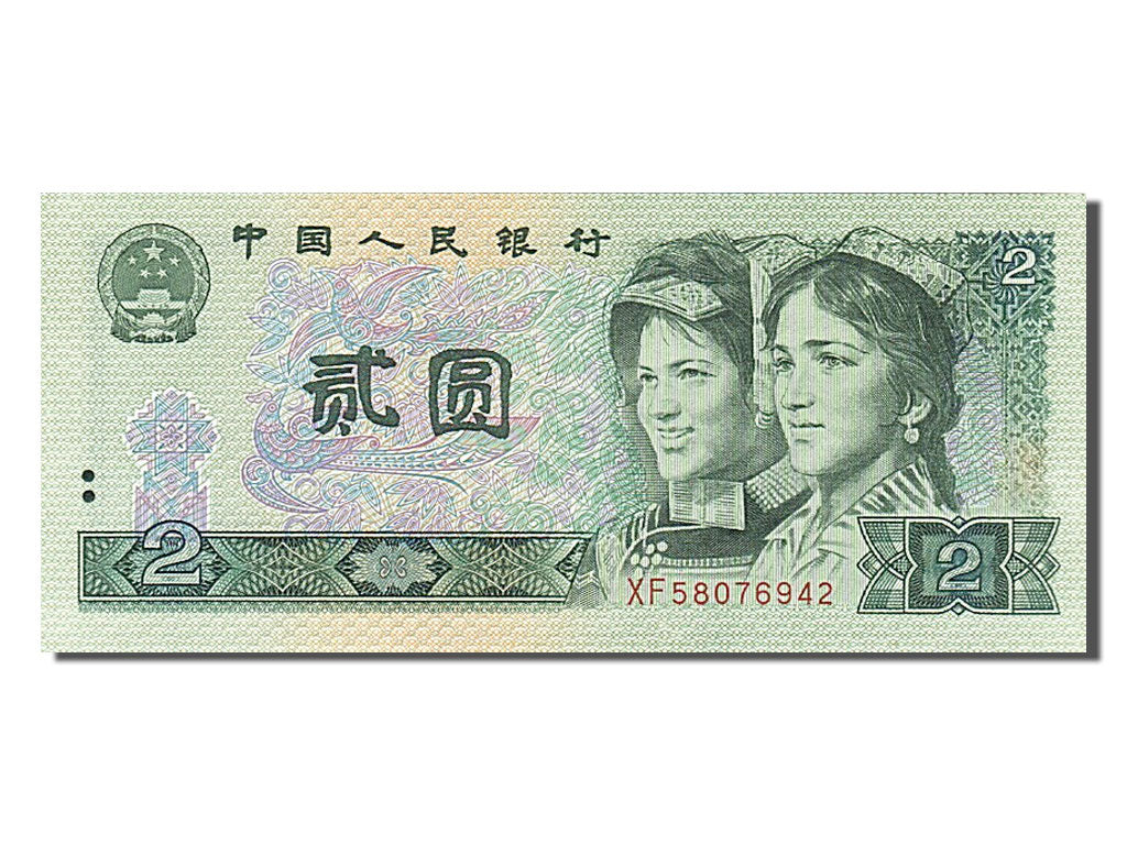 China, 2 Yüan, 1990, KM #885b, UNC(65-70), XF58076942