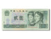 China, 2 Yüan, 1990, KM #885b, UNC(65-70), XF58076942
