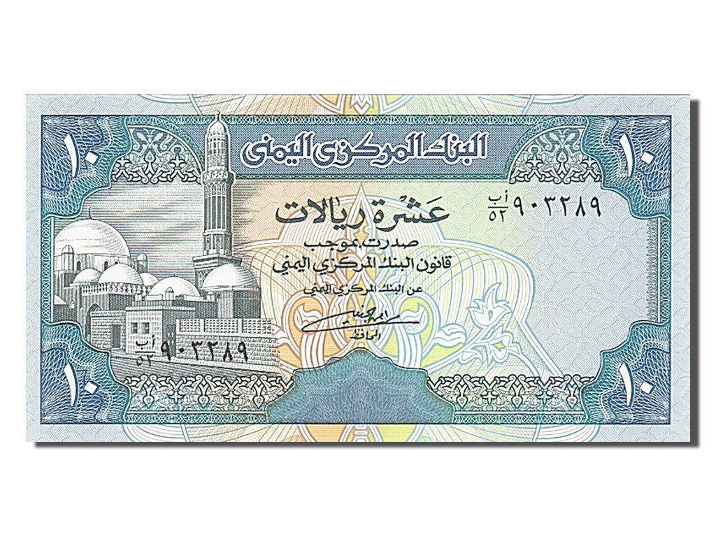 Banknote, Yemen Arab Republic, 10 Rials, 1992, UNC(65-70)