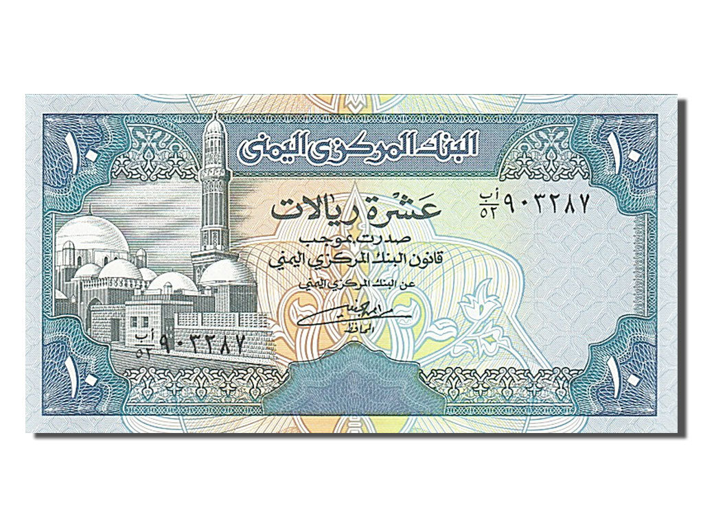 Banknote, Yemen Arab Republic, 10 Rials, 1992, UNC(65-70)