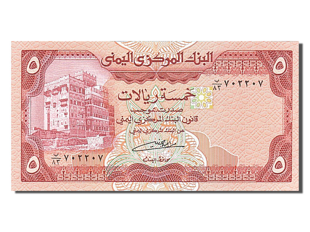 Banknote, Yemen Arab Republic, 5 Rials, 1979, UNC(65-70)