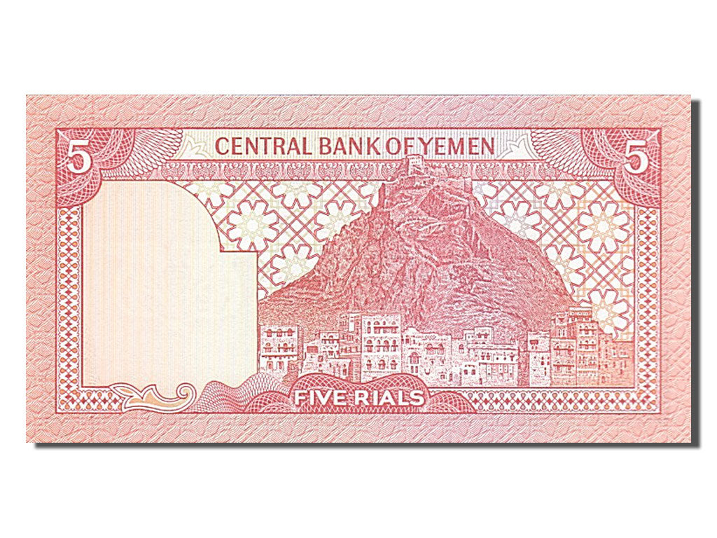 Banknote, Yemen Arab Republic, 5 Rials, 1979, UNC(65-70)
