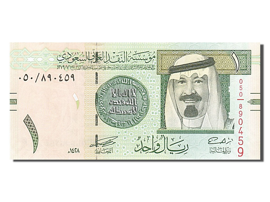 Biljet, Saudi Arabië, 1 Riyal, 2007, NIEUW