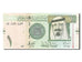 Biljet, Saudi Arabië, 1 Riyal, 2007, NIEUW