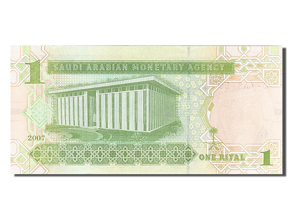Biljet, Saudi Arabië, 1 Riyal, 2007, NIEUW