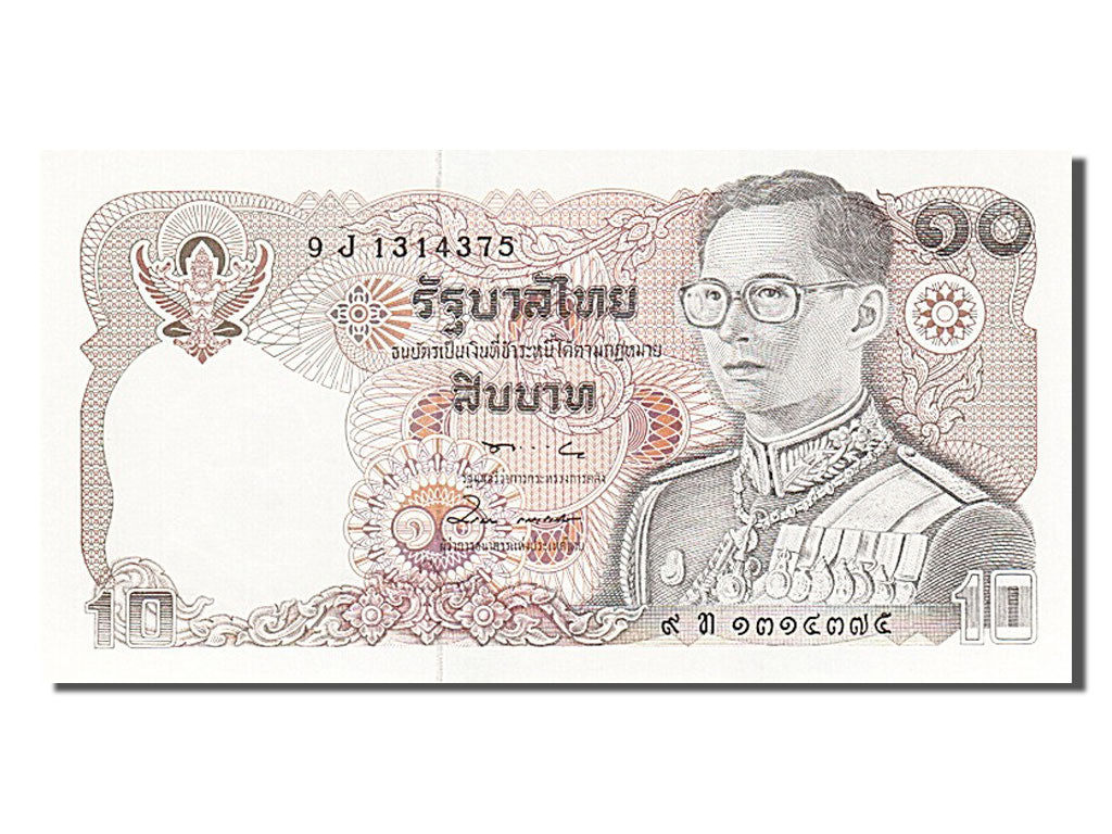 Banknote, Thailand, 10 Baht, 1980, UNC(65-70)
