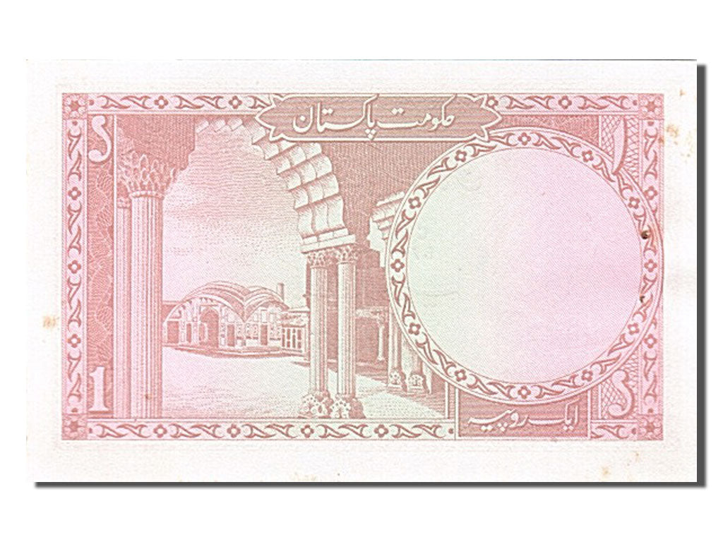 Banknote, Pakistan, 1 Rupee, 1975, AU(50-53)