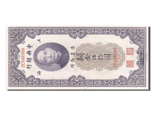 China, 50 Customs Gold Units, 1930, KM #329, UNC(63), ZE846508