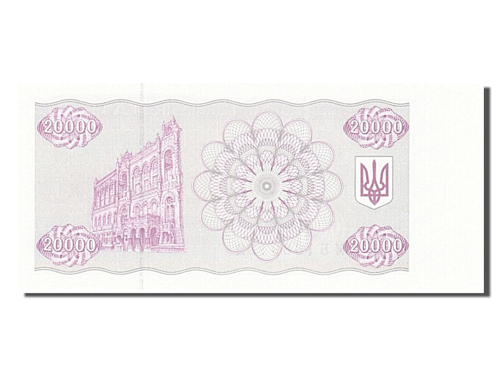 Ukraine, 20,000 Karbovantsiv, 1994, KM #95b, UNC(65-70), MB 1669152