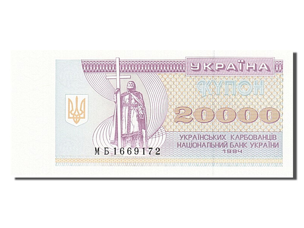 Banknote, Ukraine, 20,000 Karbovantsiv, 1994, UNC(65-70)