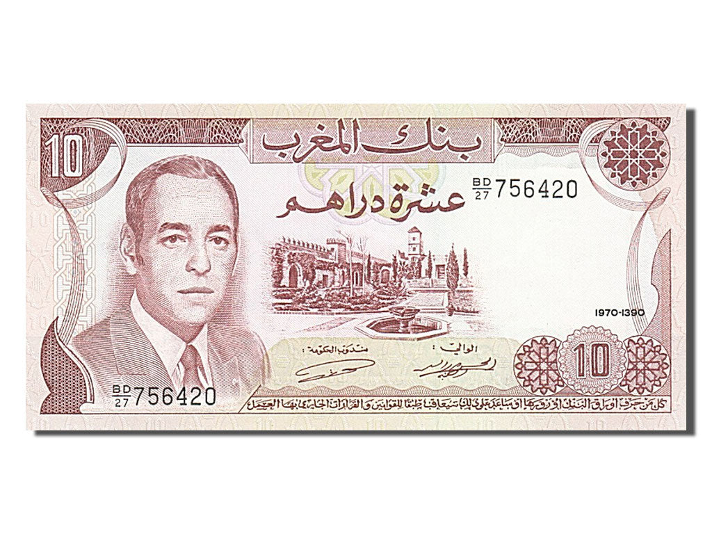 Morocco, 10 Dirhams, 1970, KM #57a, UNC(63), BD/27 756420