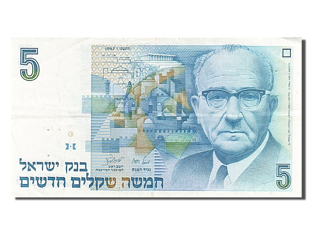 Banknote, Israel, 5 New Sheqalim, 1987, EF(40-45)