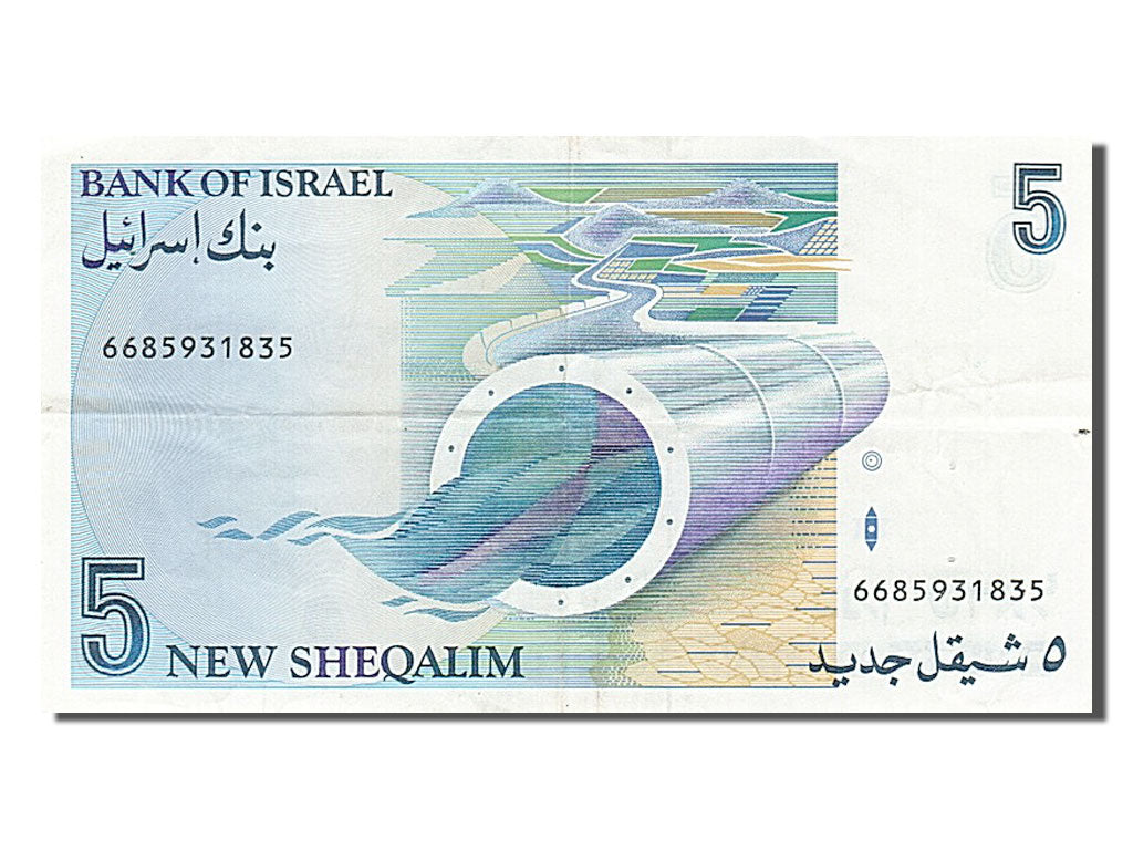 Banknote, Israel, 5 New Sheqalim, 1987, EF(40-45)