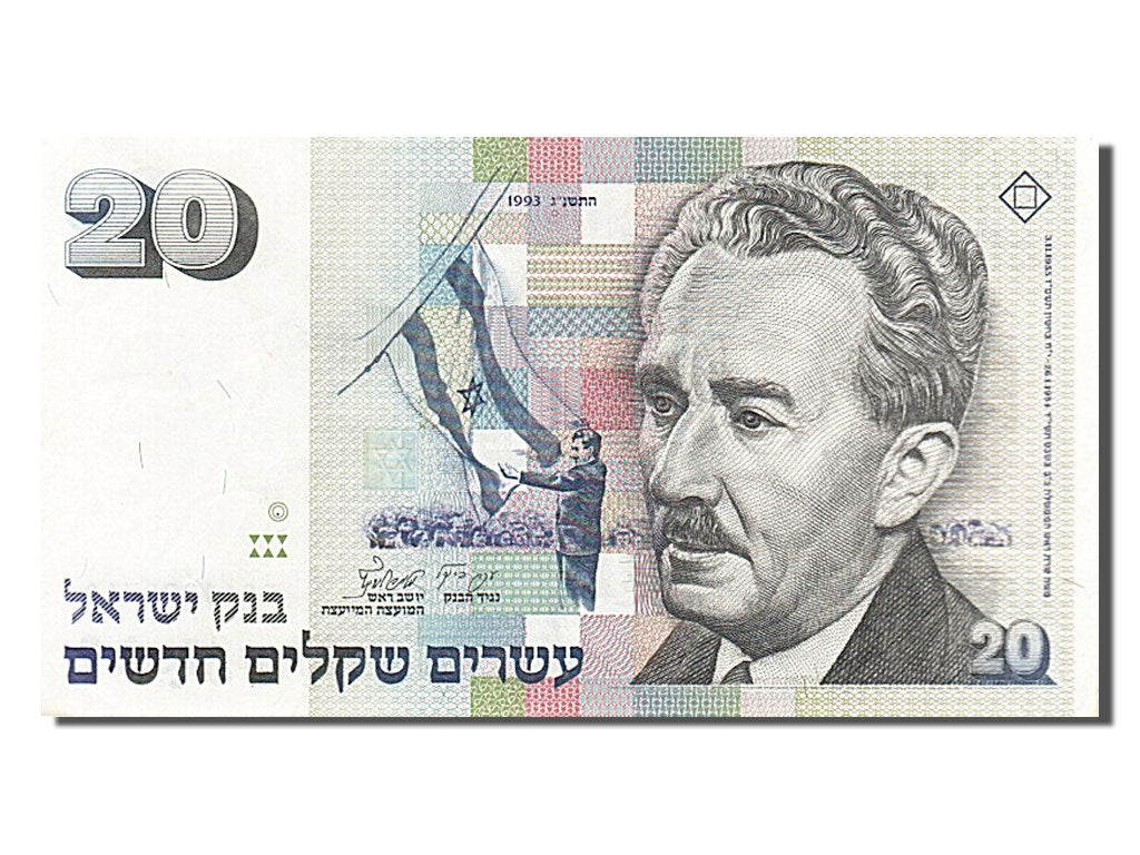 Banknote, Israel, 20 New Sheqalim, 1993, EF(40-45)