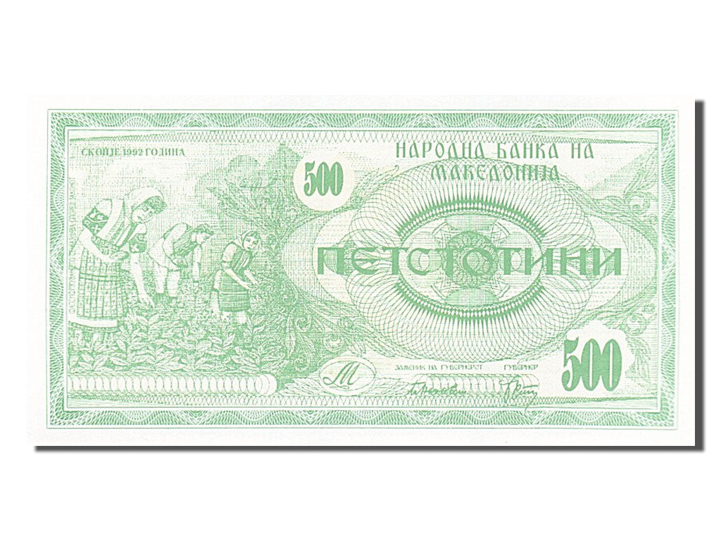 Macedonia, 500 (Denar), 1992, KM #5a, UNC(65-70), 5666807