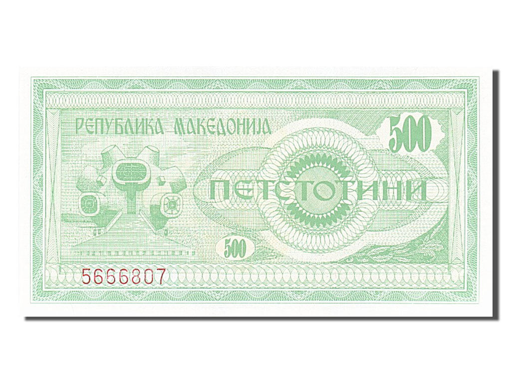 Macedonia, 500 (Denar), 1992, KM #5a, UNC(65-70), 5666807