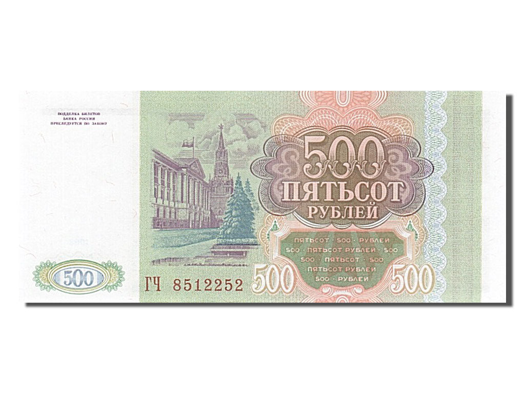 Banknote, Russia, 500 Rubles, 1993, UNC(65-70)