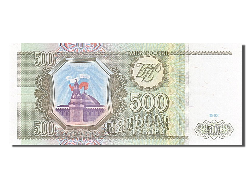 Banknote, Russia, 500 Rubles, 1993, UNC(65-70)
