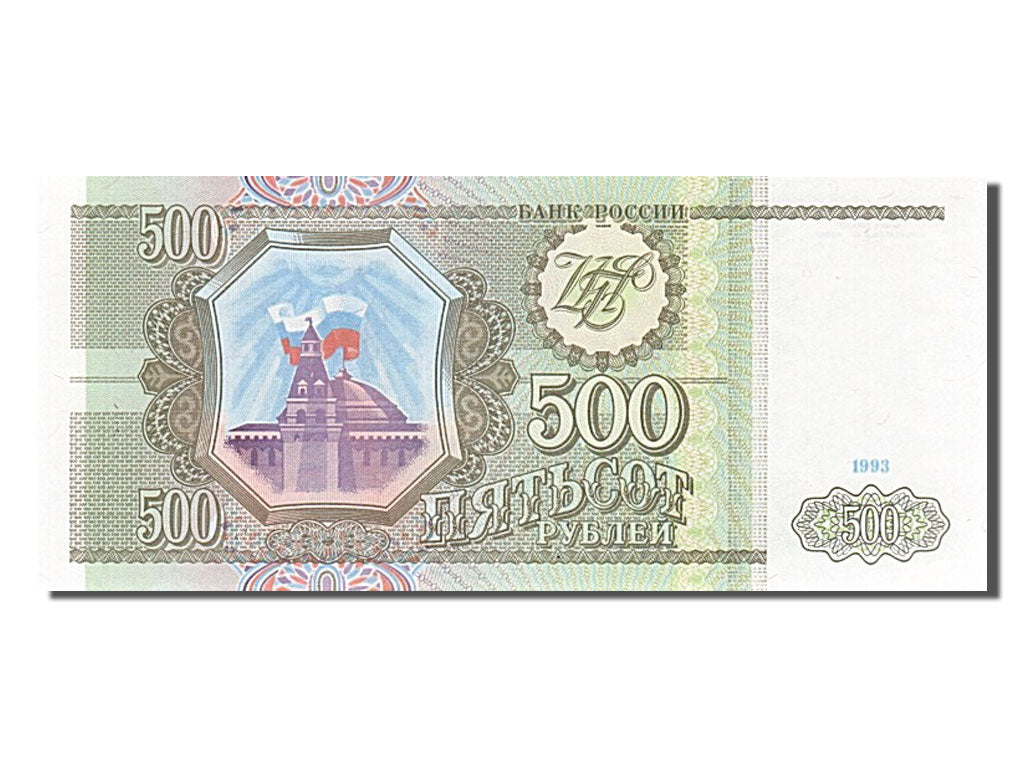 Banknote, Russia, 500 Rubles, 1993, UNC(65-70)