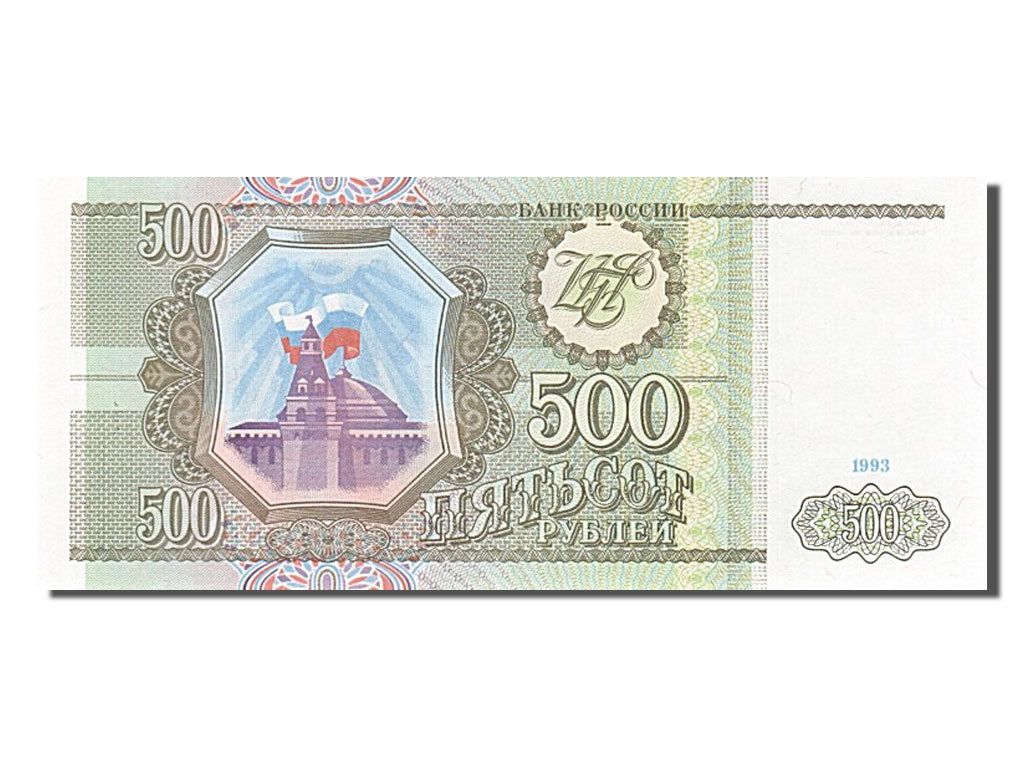 Banknote, Russia, 500 Rubles, 1993, UNC(65-70)