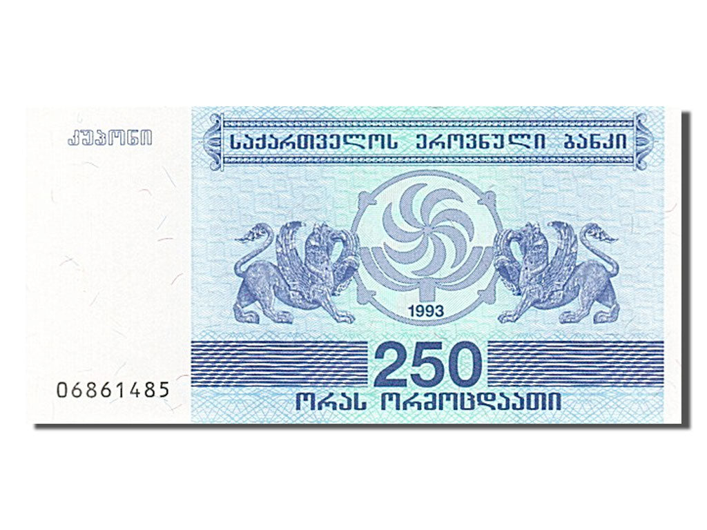 Banknote, Georgia, 250 (Laris), 1993, UNC(65-70)