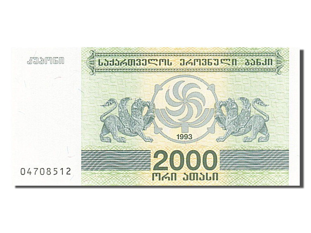 Banknote, Georgia, 2000 (Laris), 1993, UNC(65-70)