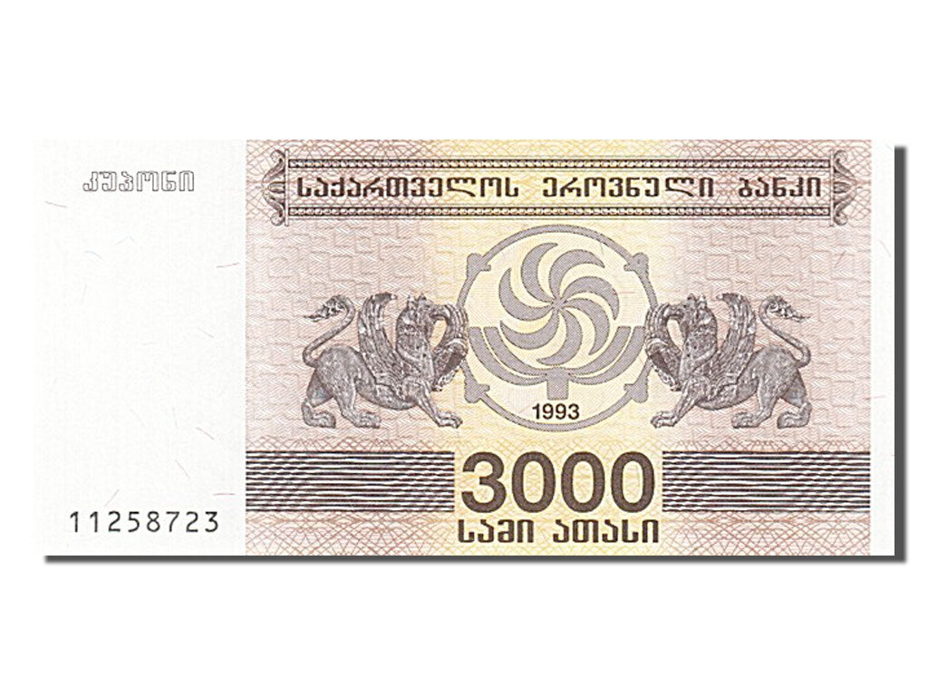 Banknote, Georgia, 3000 (Laris), 1993, UNC(65-70)