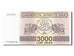 Banknote, Georgia, 3000 (Laris), 1993, UNC(65-70)