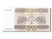 Banknote, Georgia, 3000 (Laris), 1993, UNC(65-70)