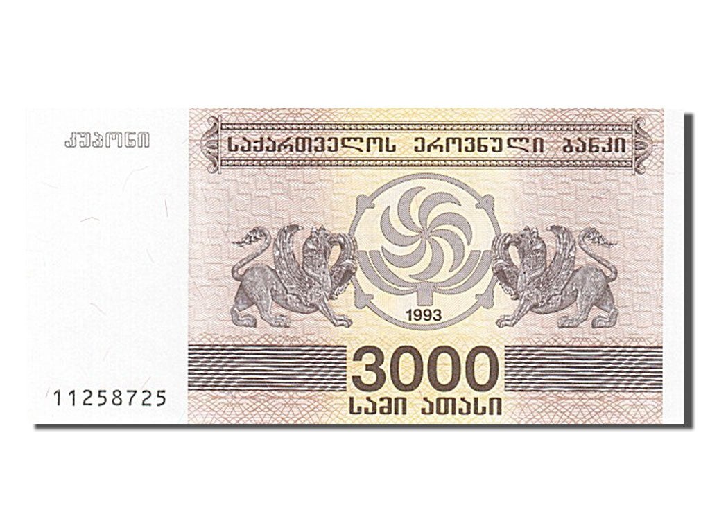 Banknote, Georgia, 3000 (Laris), 1993, UNC(65-70)