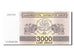 Banknote, Georgia, 3000 (Laris), 1993, UNC(65-70)