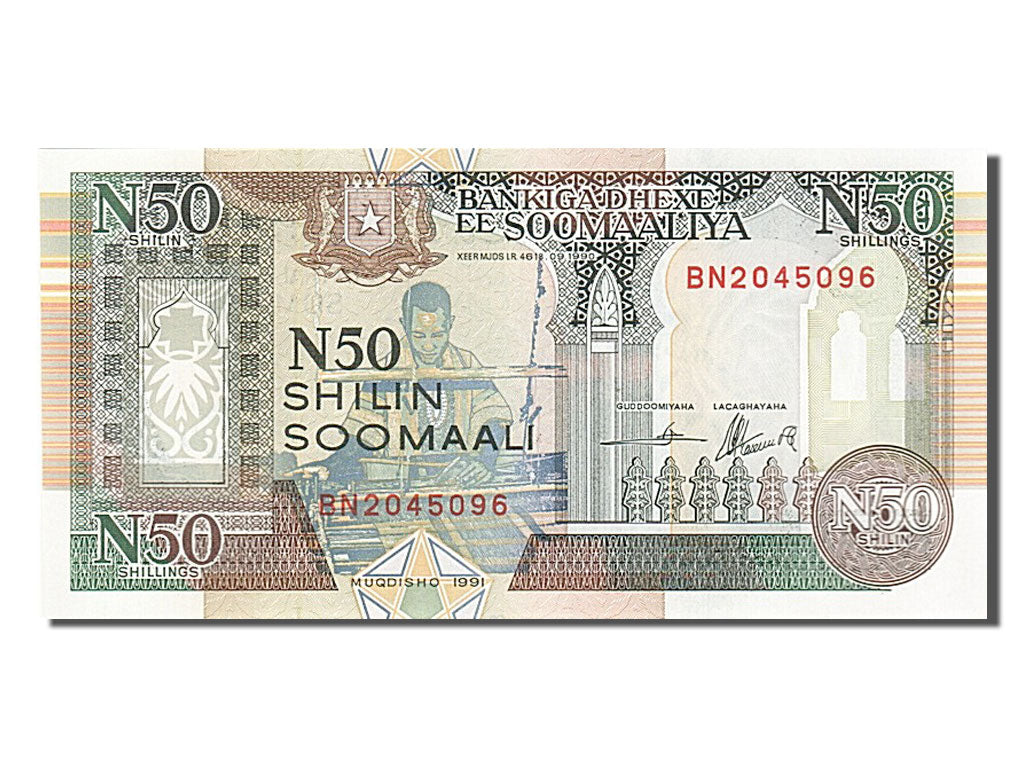Geldschein, Somalia, 50 N Shilin = 50 N Shillings, 1991, UNZ