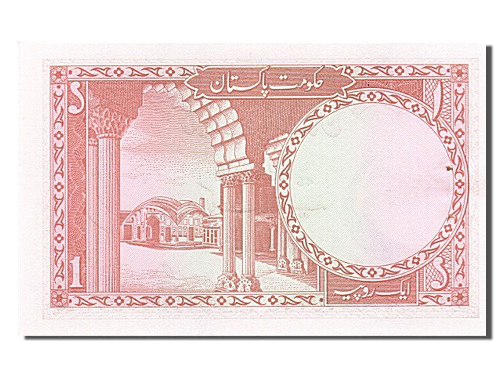 Geldschein, Pakistan, 1 Rupee, 1975, UNZ